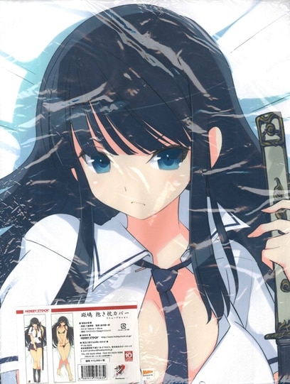 Hobby Stock 八重樫南 閃乱カグラ 斑鳩抱き枕カバー リニューアルver まんだらけ Mandarake Hobby Stock 八重樫南 閃乱カグラ 斑鳩抱き枕カバー リニューアルver まんだらけ Mandarake