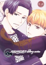 AoRei