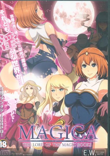 Eclipse Works Magica まんだらけ Mandarake