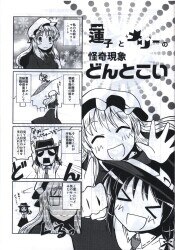 まんだらけ通販 どんとこい まんだらけ通販 どんとこい