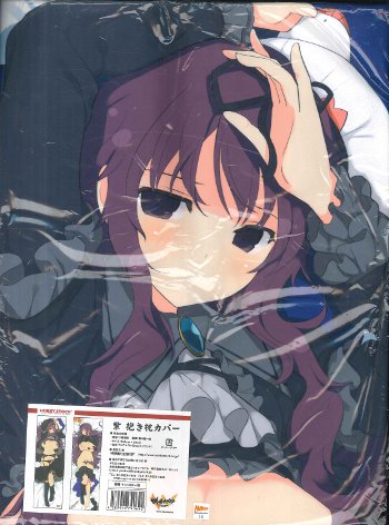 Hobby Stock 閃乱カグラ 紫抱き枕カバー ライクトロン生地ver まんだらけ Mandarake Hobby Stock 閃乱カグラ 紫抱き枕カバー ライクトロン生地ver まんだらけ Mandarake