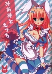 まんだらけ通販 たのますずめ まんだらけ通販 たのますずめ