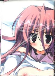 まんだらけ通販 いきなりあなたに恋している