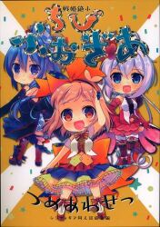 裏島本 島本和彦 プリキュア SHIMA CURE 2 | まんだらけ Mandarake