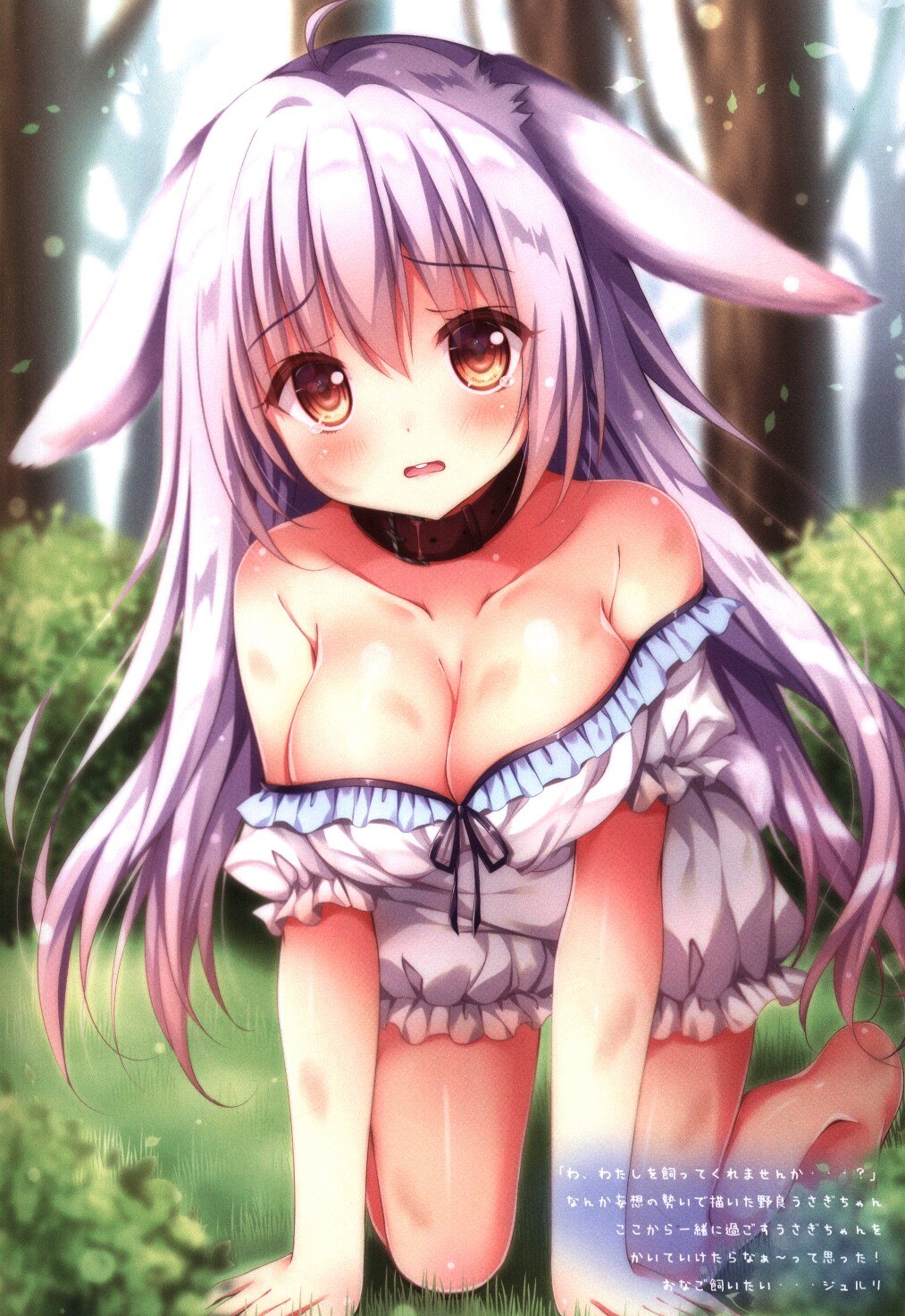 ゆいちゃんねる わたがしゆい Chocosketch まんだらけ Mandarake ゆいちゃんねる わたがしゆい Chocosketch まんだらけ Mandarake