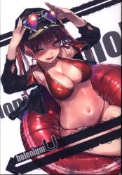 まんだらけ通販 あかさあい まんだらけ通販 あかさあい