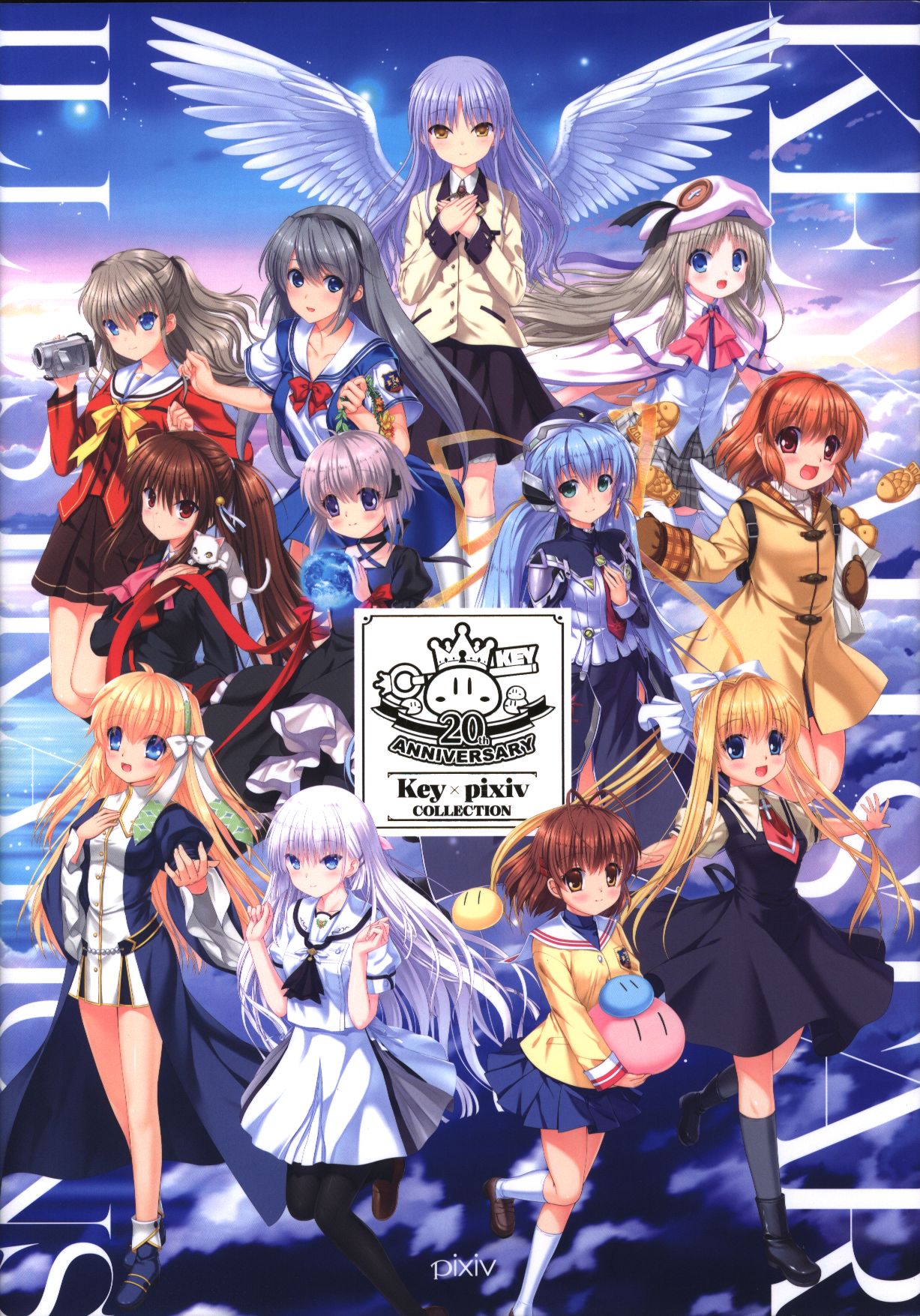 樋上いたる 他 Key Pixiv Collection まんだらけ Mandarake 樋上いたる 他 Key Pixiv Collection まんだらけ Mandarake