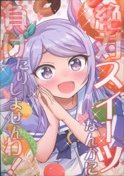 ホット商品 バラのミカン畑 (バラ) 横山いしみの日常 「オリジナル」 その他