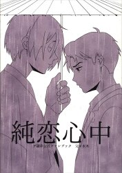 あわゆき工房