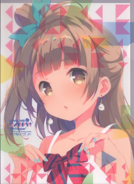 小原トメ太 小原トメ太