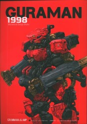 卵屋 (宮嶋仁志) G.G.D Gallus Gallus Domesticus 2022.SUMMER | まんだらけ Mandarake