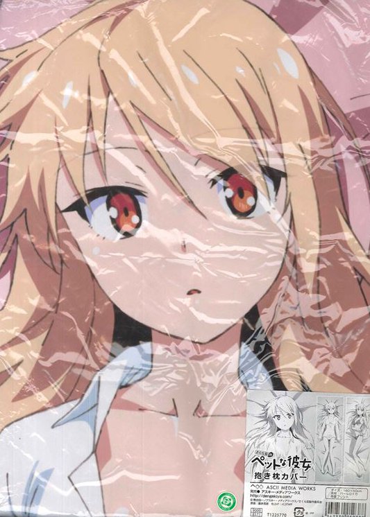 Shiina mashiro dakimakura discount