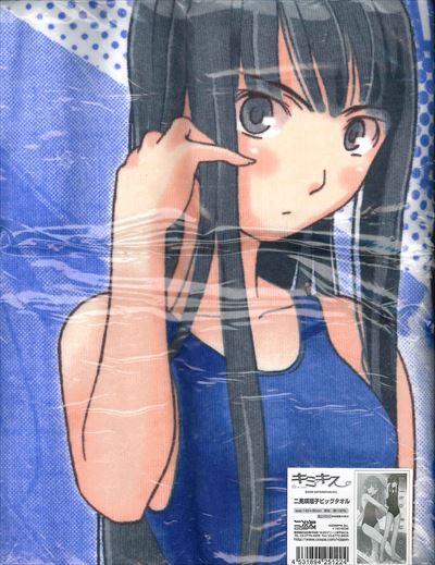 二次元コスパ キミキス 二見瑛理子ビッグタオル まんだらけ Mandarake