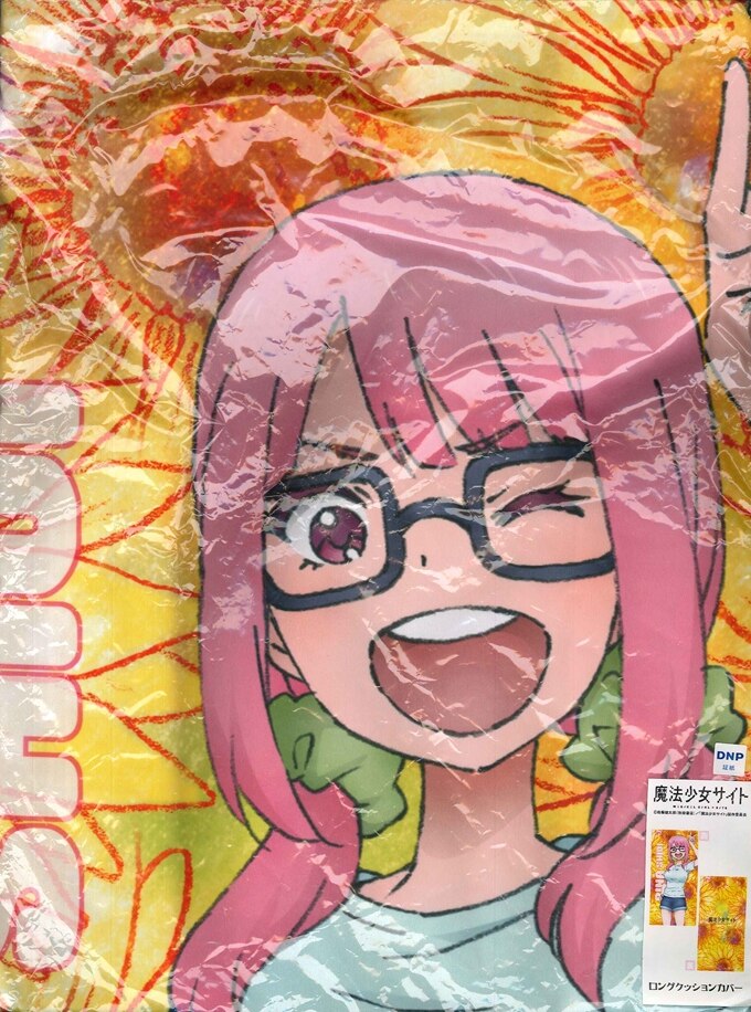 エムズファクトリー 魔法少女サイト 潮井梨ナロングクッションカバー まんだらけ Mandarake エムズファクトリー 魔法少女サイト 潮井梨ナロングクッションカバー まんだらけ Mandarake