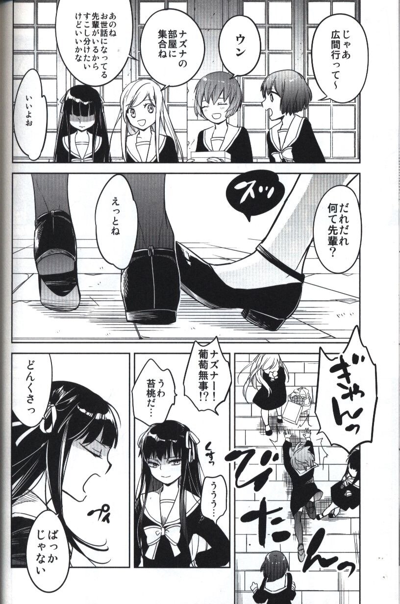 Dunerose 大北真潤 シェパーズパース 前編 まんだらけ Mandarake Dunerose 大北真潤 シェパーズパース 前編 まんだらけ Mandarake