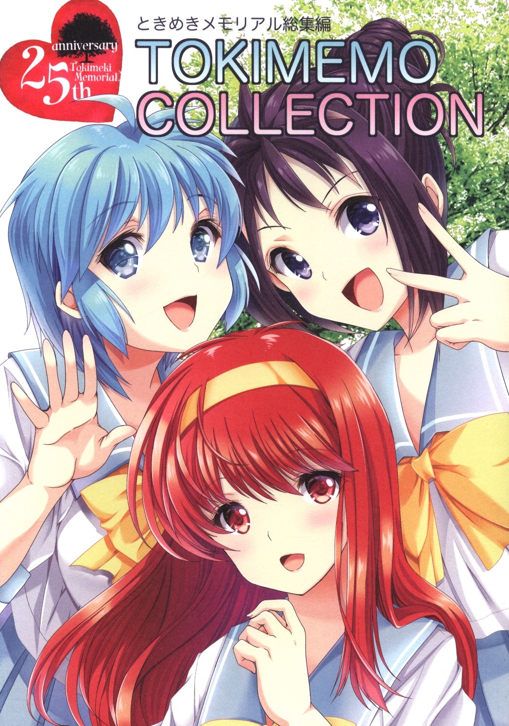 Amazon.co.jp: 絶版！ HEART SENSE ハート センス ファッション