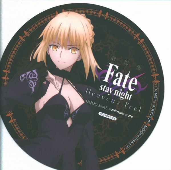アニメイトカフェ Fate Stay Night Heaven S Feel メニュー注文特典コースター セイバーオルタ まんだらけ Mandarake