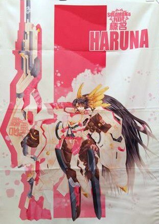 Tenky 川上稔 艦隊これくしょん 艦これ 榛名b1布ポスター まんだらけ Mandarake