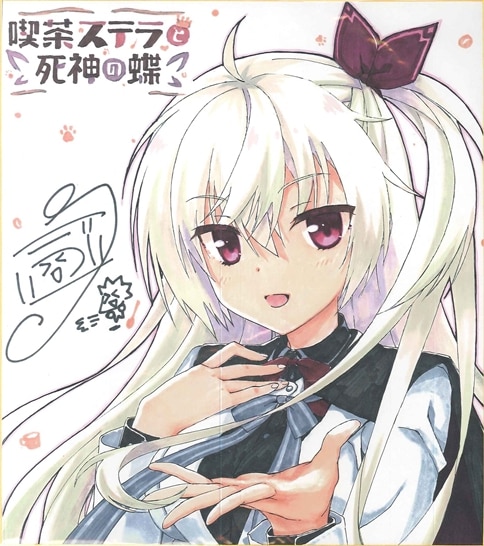 ゆずソフト (こぶいち) 早期予約特典複製色紙 | ありある