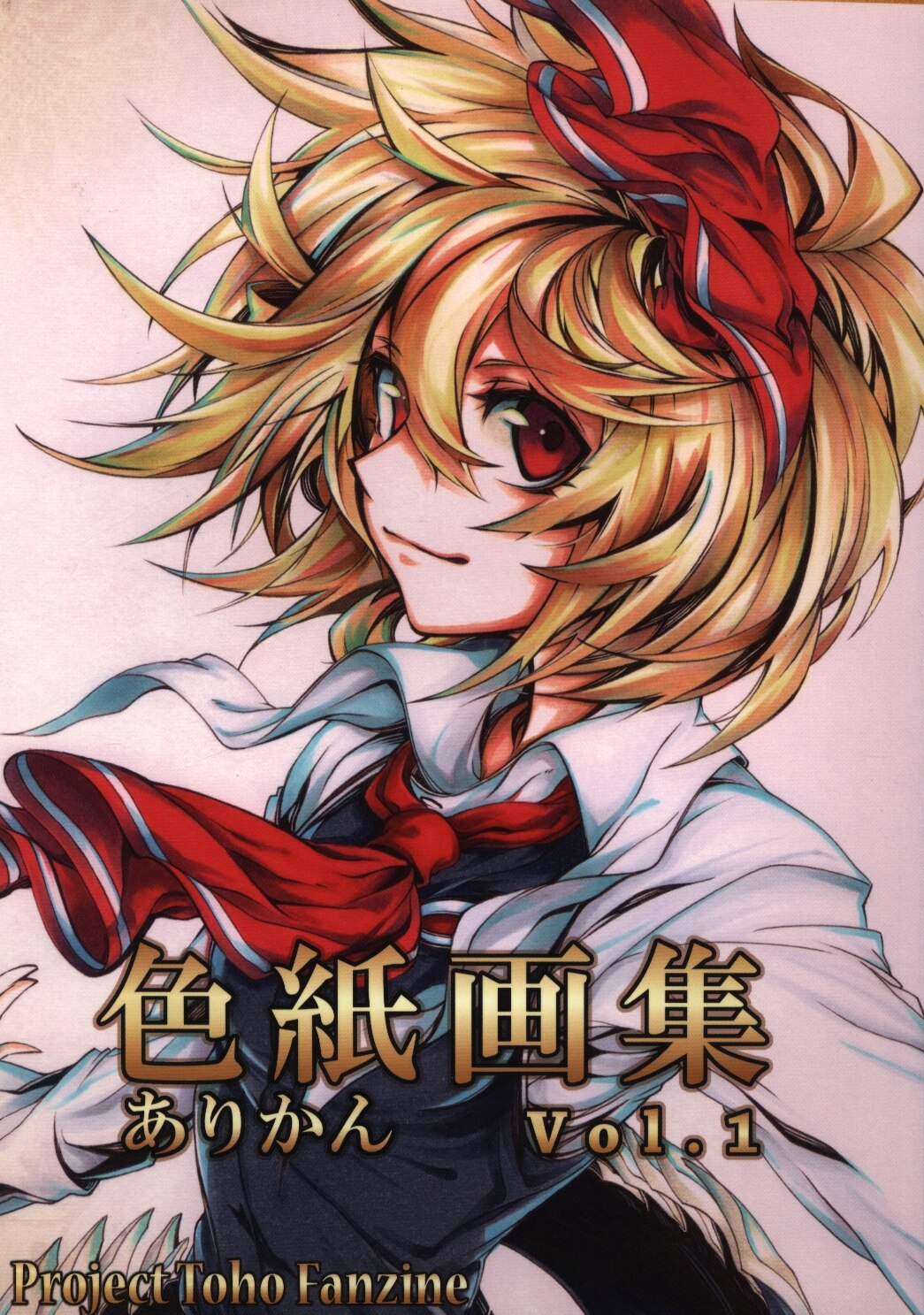 Moon Sally ありかん 色紙画集vol 01 まんだらけ Mandarake