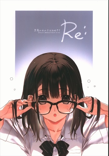 Amazon.co.jp: C104 偽住所不定 なかむらたけし イラスト本