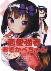 まんだらけ通販 凍咲しいな まんだらけ通販 凍咲しいな
