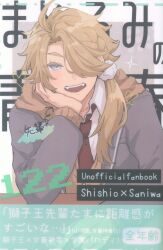 まんだらけ通販 | 渋谷店 - 同人 - sh: