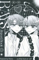 Fluffy's (Utsubo) RAYS Report Book