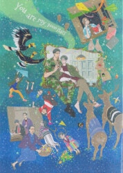 A Tale of Thousand Stars/千星物語