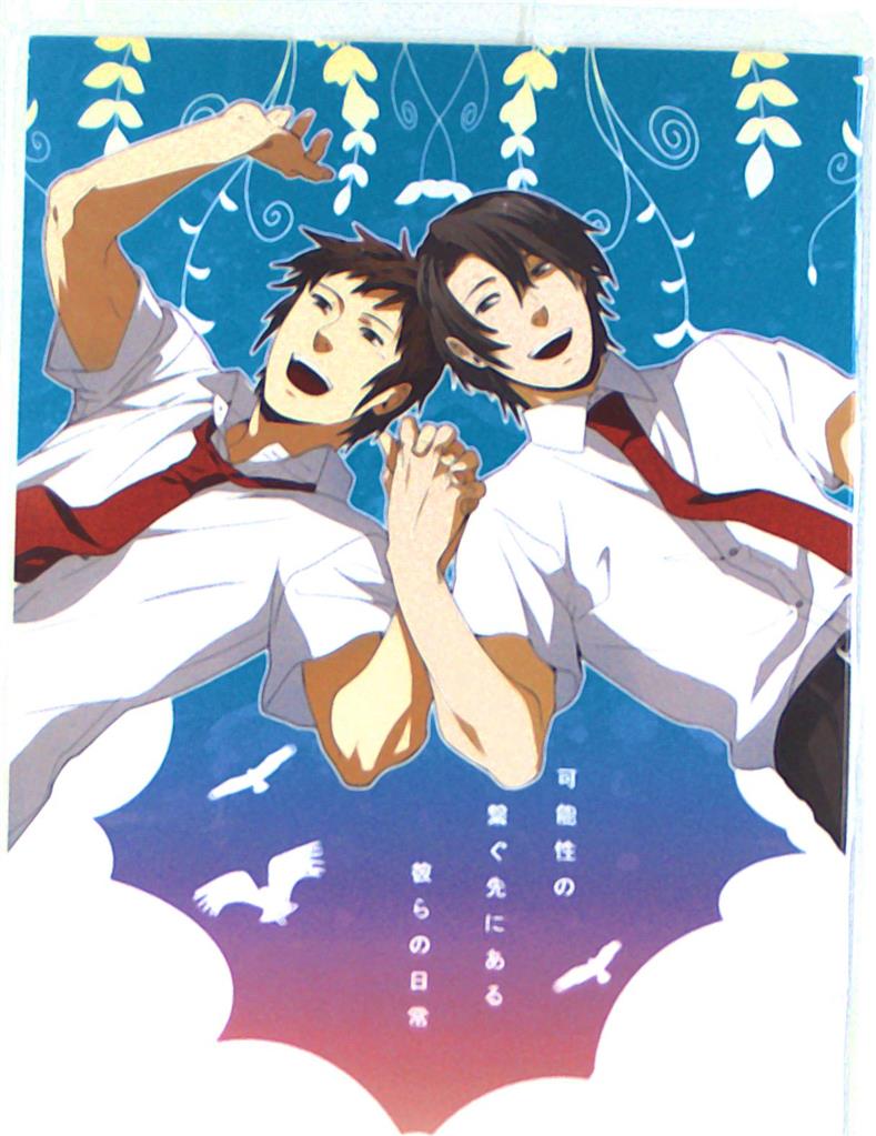sumikkokainatheirnichijouthatthereisthepossibilityofconnecting