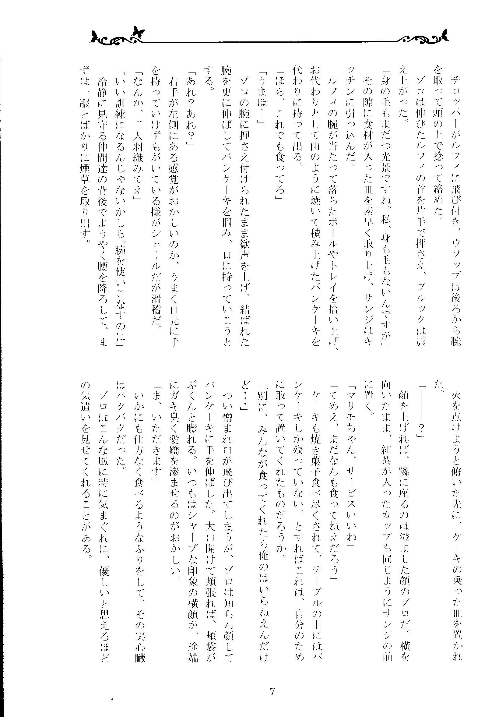 とりねこ通信 みう 誰にも言えない まんだらけ Mandarake