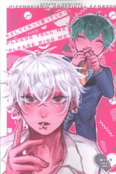 Night Train (Mihiro) Tell me to kiss you!