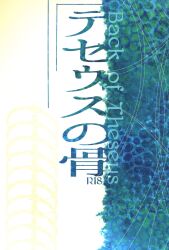 RSTBN