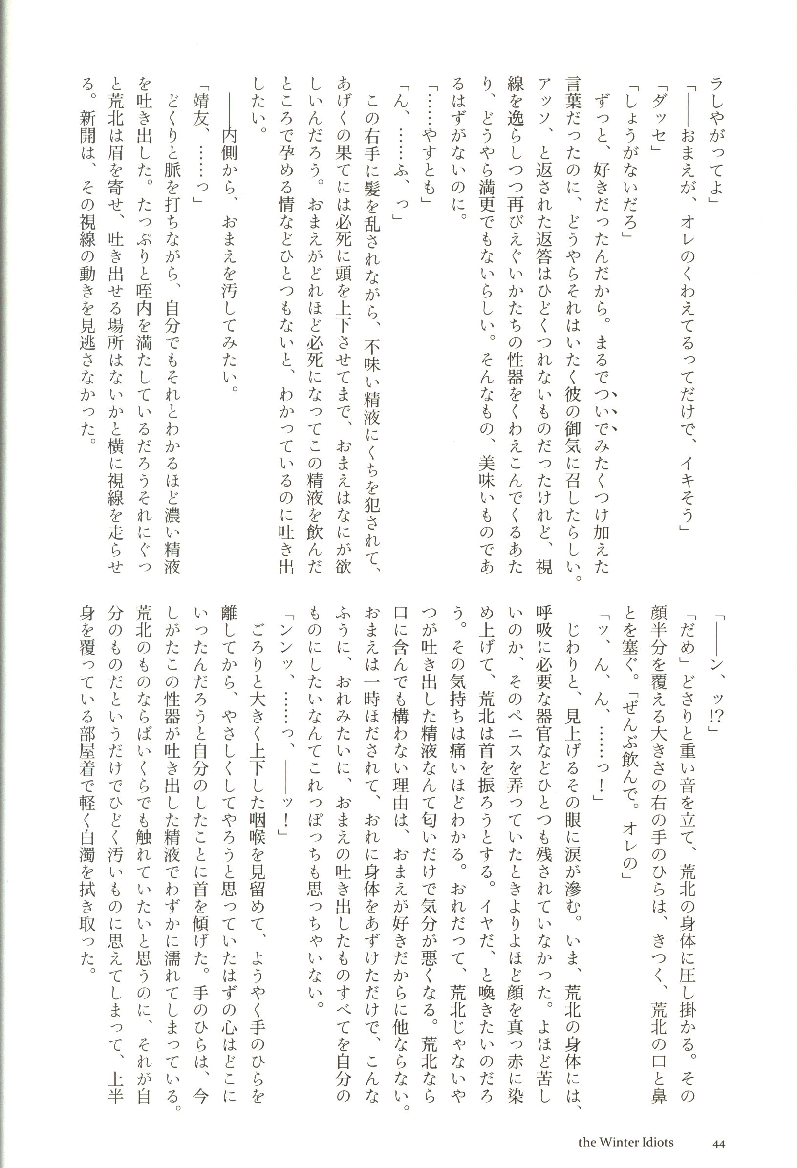 Image 10