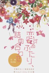 飴玉