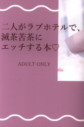 Akudakumi Honpo (EDDAAndL-MESS)