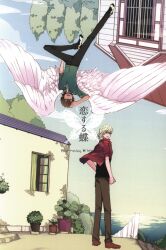 araiso