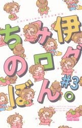 中古同人誌】冨樫帝国 (冨樫義博 武内直子) 「週刊冨樫帝国 No.37・38