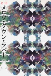 Azami-so
