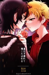 セーリ (maco) 君泣き濡れて俺とたはむる
