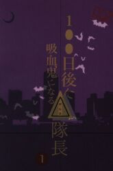 雨宿り