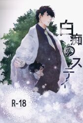 雨雲書店