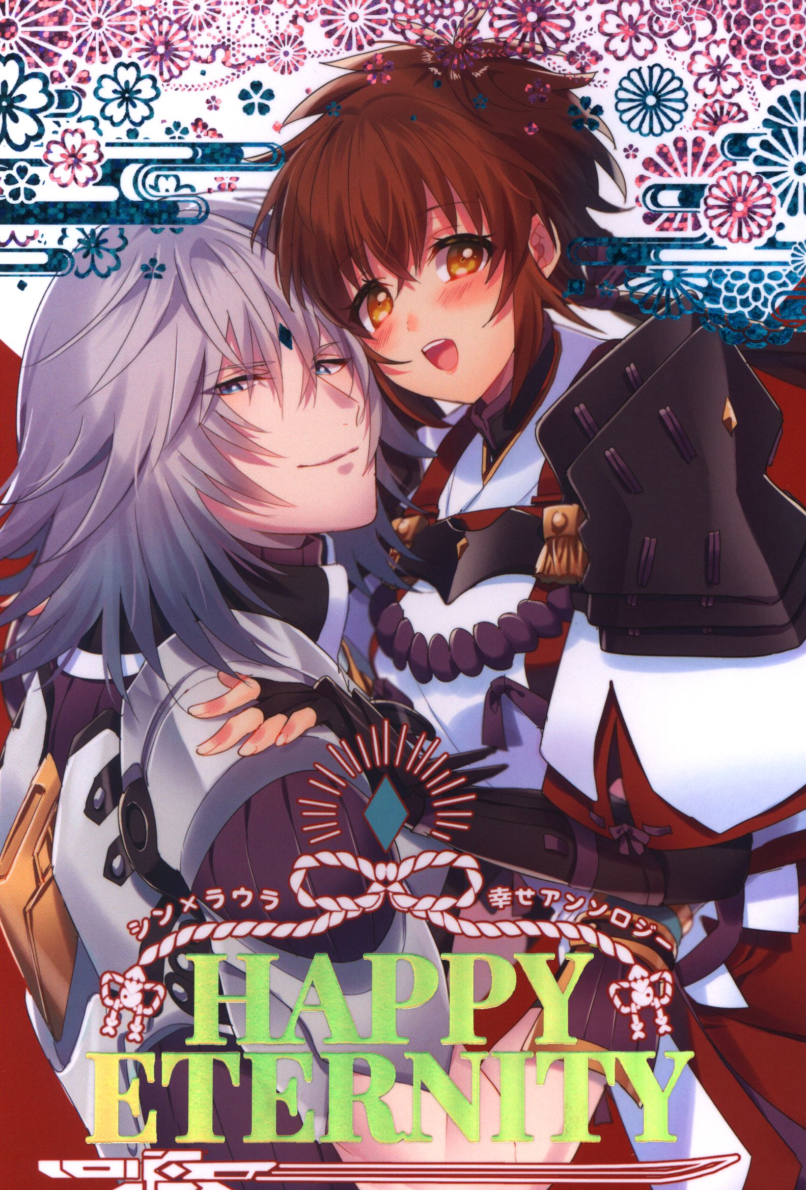 anthology (anthology) happy eternity * anthology | mandarake