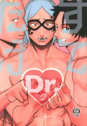 MegaBOX (Sanada Mega) Help Dr. 2