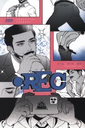 R●R