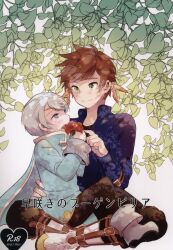 Tales of Zestiria Doujinshi ( Sorey x Mikleo ) Hitodenashi no koi