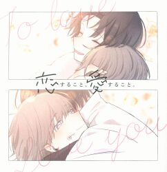 朝は君とトーストを