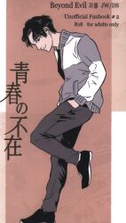 azumaya