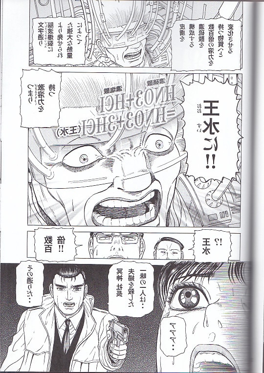 メタルK