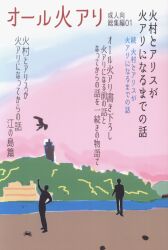 Amakusaya